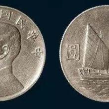 上海秦漢堂拍賣有限公司 專業拍賣各類商品，打造多元化交易平臺